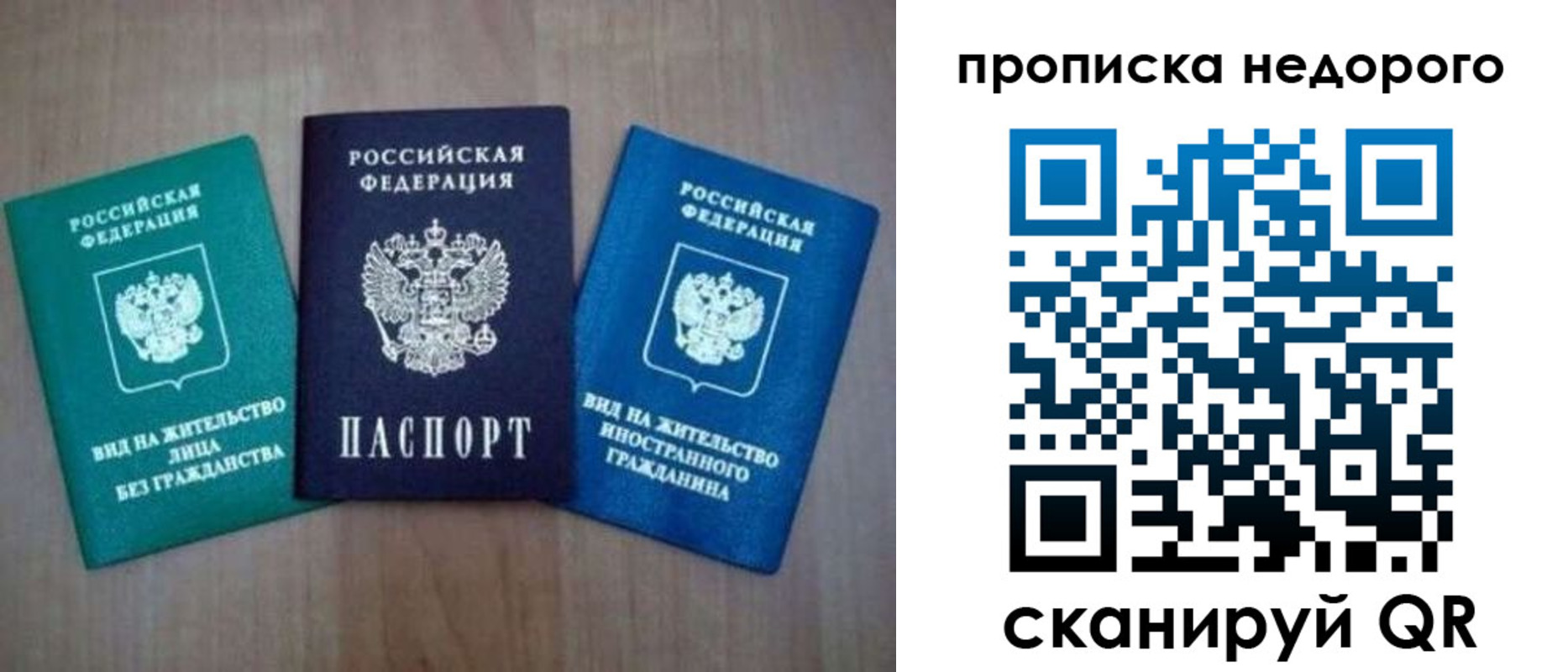 регистрация для школы в Орле