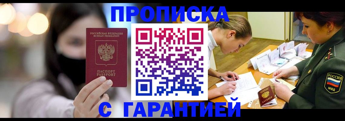 регистрация для дет. сада в Орле