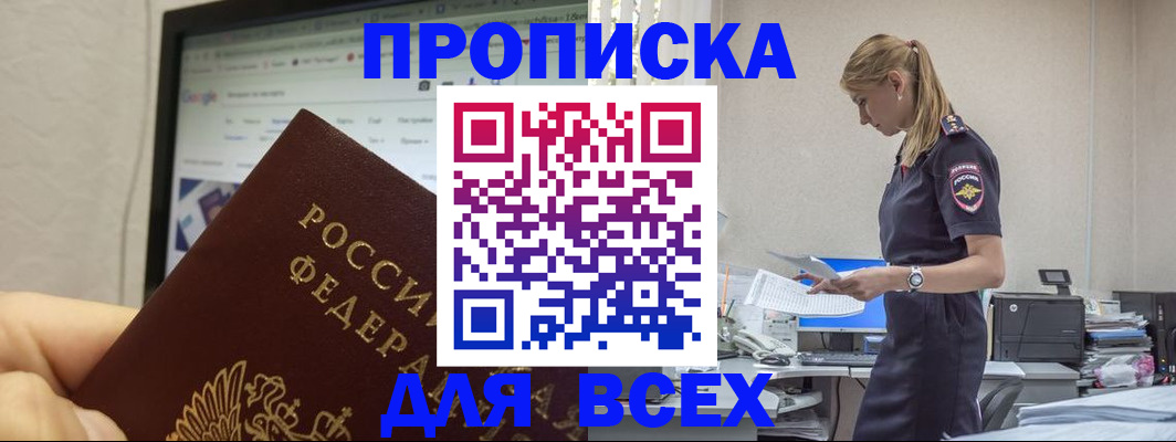 форма 3 в Орле