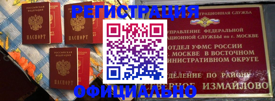 регистрация для дет. сада в Орле